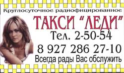 Kuznetsk-Times, Принт офис тел. (84157) 7-80-15