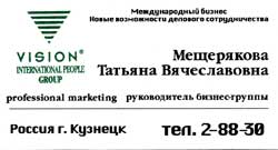 Kuznetsk-Times, Принт офис тел. (84157) 7-80-15